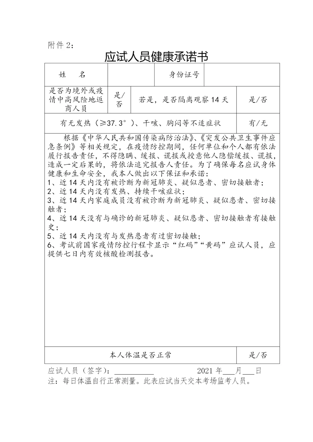 data-cke-saved-src="http://www.1000confessions.com/uploadfile/2021/0125/20210125023749949.png"