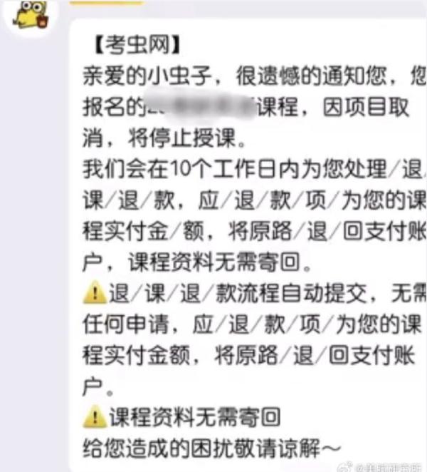 突然被爆倒閉！最新回應(yīng)……網(wǎng)友：真是爺青結(jié)了