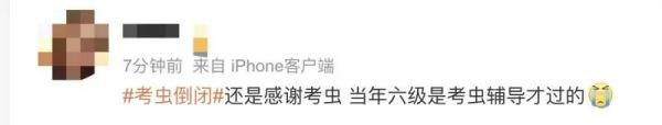 突然被爆倒閉！最新回應(yīng)……網(wǎng)友：真是爺青結(jié)了