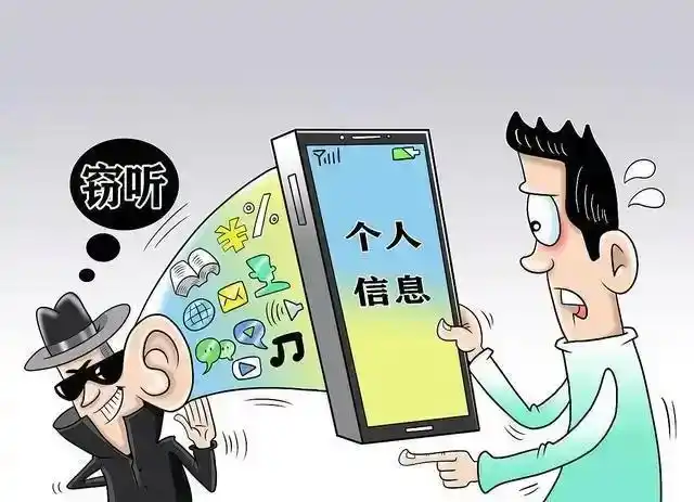 國(guó)安提醒:你身邊的智能設(shè)備可能正在監(jiān)聽(tīng)你的隱私